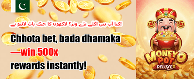 فری اسپنز دھماکہ promotion
