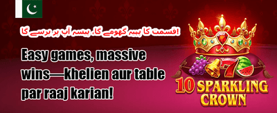خوش آمدید بونس - 100% اضافہ promotion
