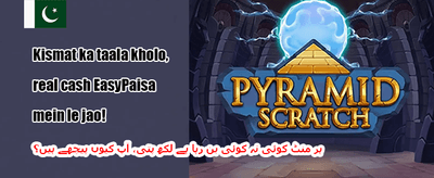 وی آئی پی ہفتہ وار کیش بیک promotion